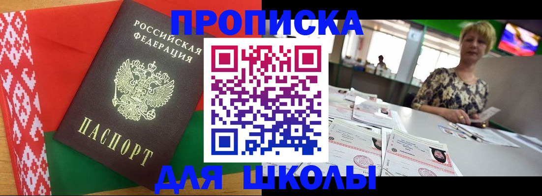 временная регистрация законно в Данилове
